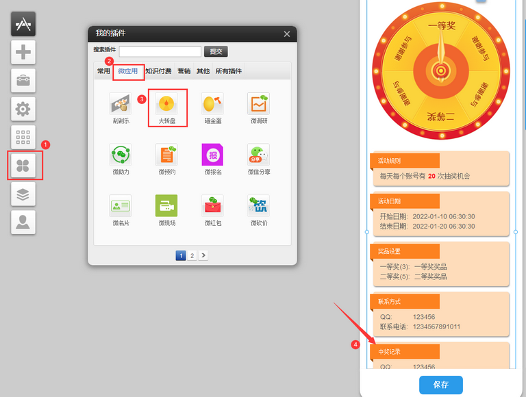 1644561820110219.png 1644561820110219.png