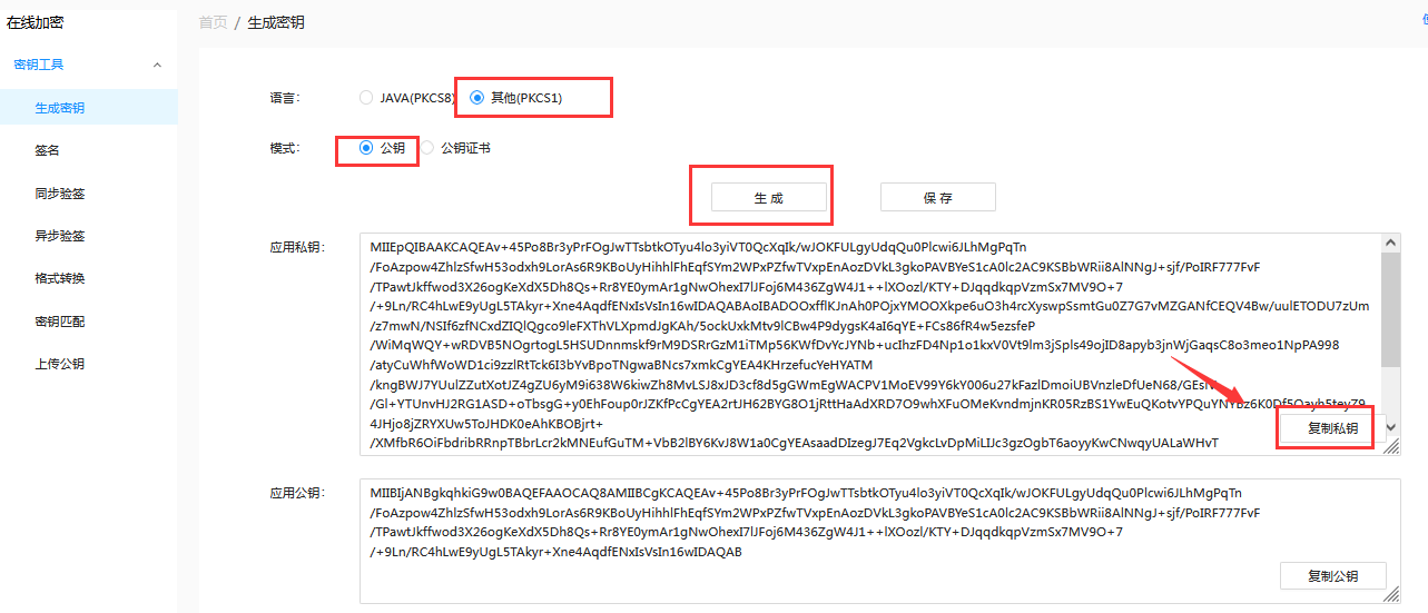 1644459220102919.png 1644459220102919.png