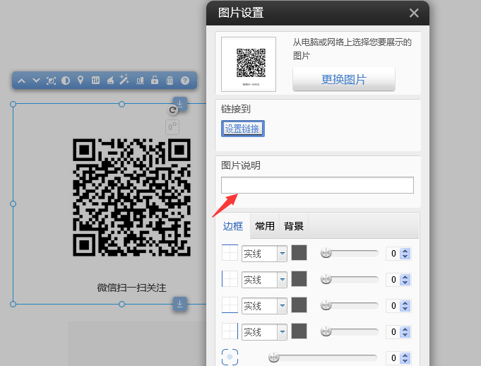 1562567971121462.png 圖片.png