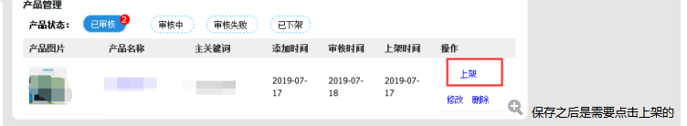 1563432543339985.png 圖片.png