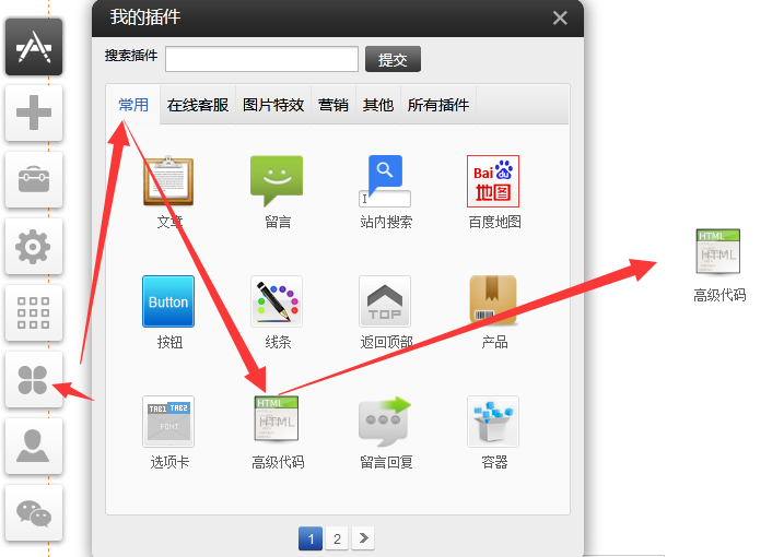 1585907270137707.png 1585907270137707.png