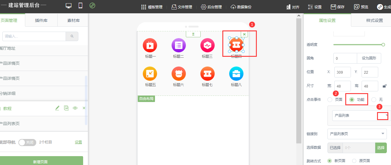 1632451744131451.png 1632451744131451.png