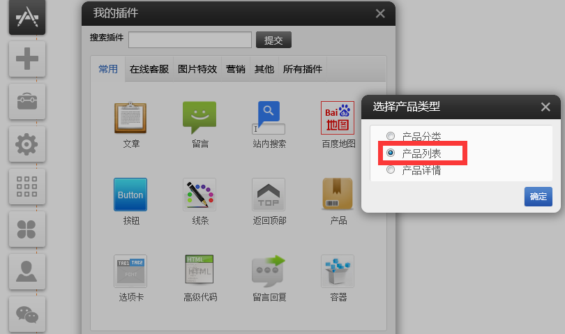 1562576991107946.png 圖片.png