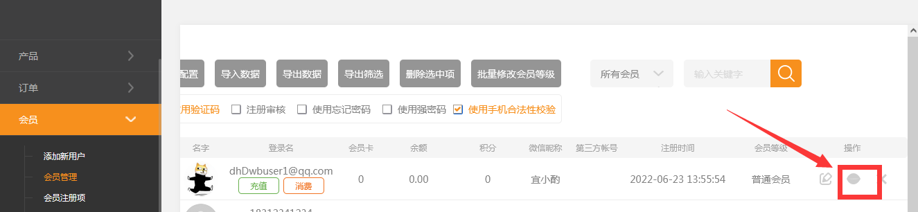 1656294464788371.png 1656294464788371.png