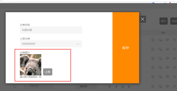 1564732160666593.png 圖片.png