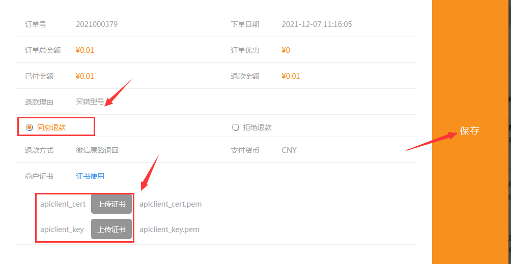 1638847821689827.png 1638847821689827.png