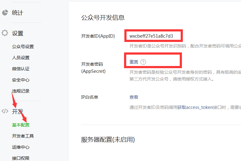 1557990598230617.png 圖片.png