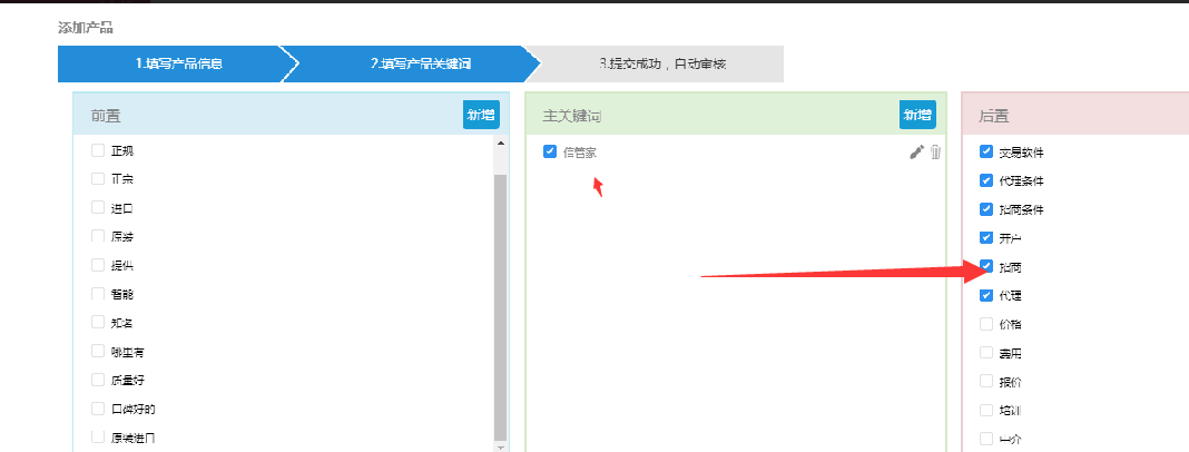 1563432372590194.png 1563432372590194.png