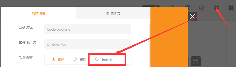 1562911678694311.png 圖片.png