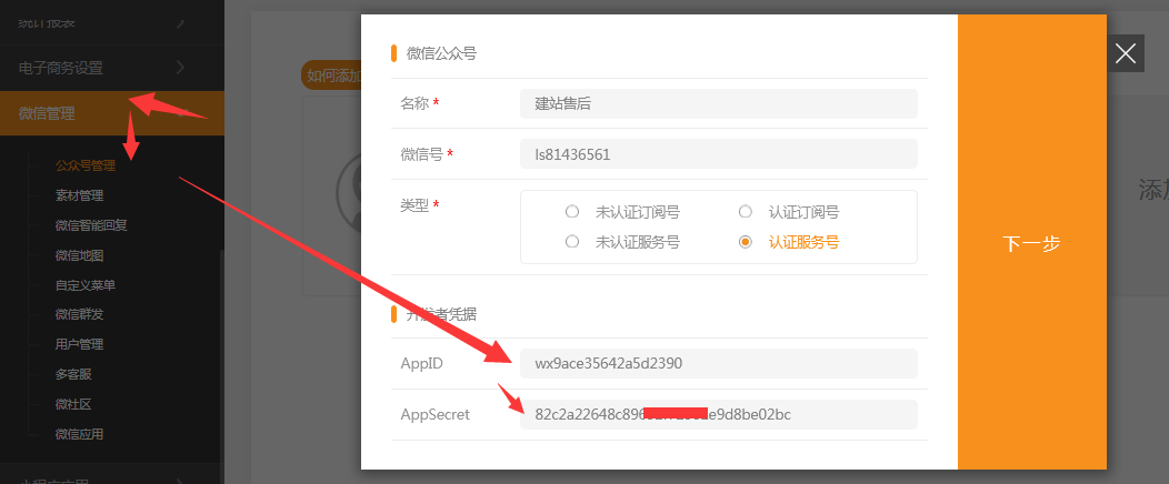 1562571314117018.png 1562571314117018.png