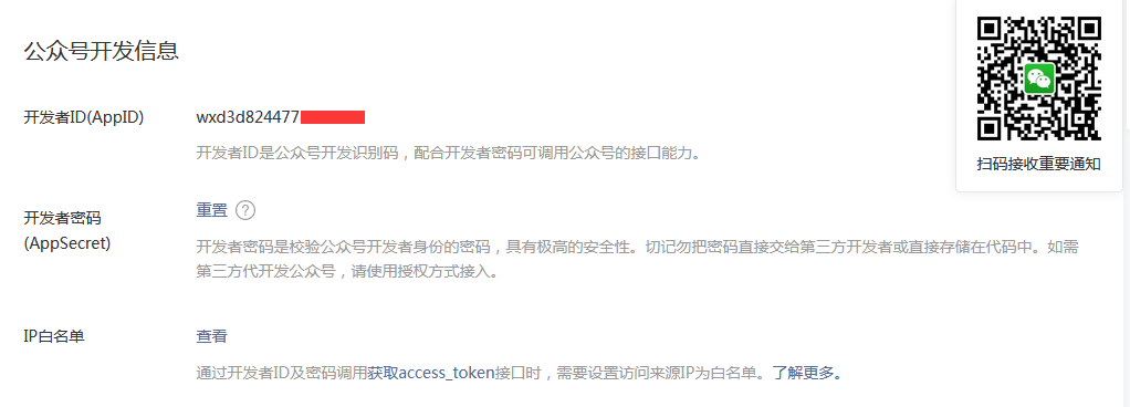 1560325029827910.png 圖片.png