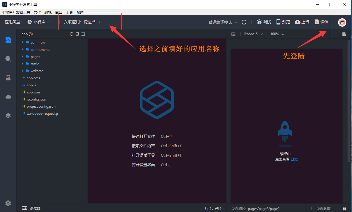 1581064148297973.png 1581064148297973.png