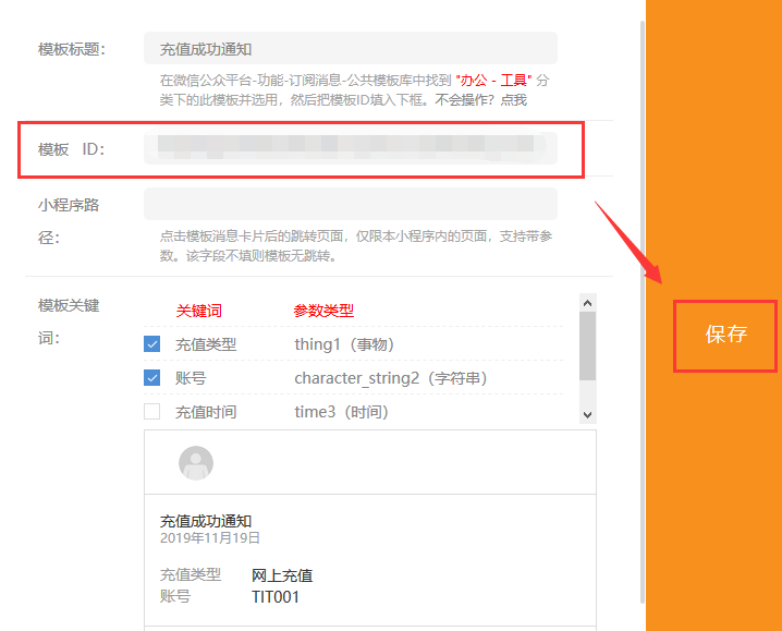 1575366506186882.png 1575366506186882.png