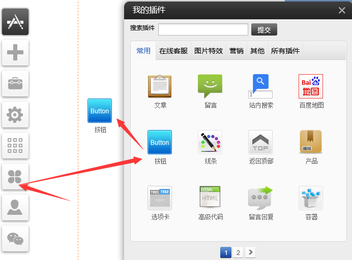 1562922341198954.png 圖片.png