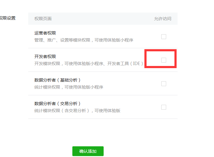 1561446334132825.png 圖片.png