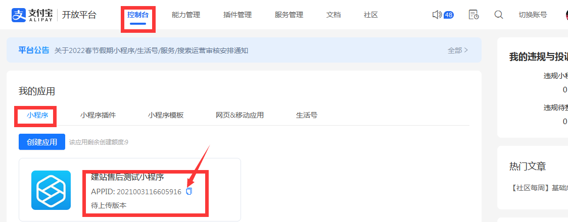 1644458804260630.png 1644458804260630.png