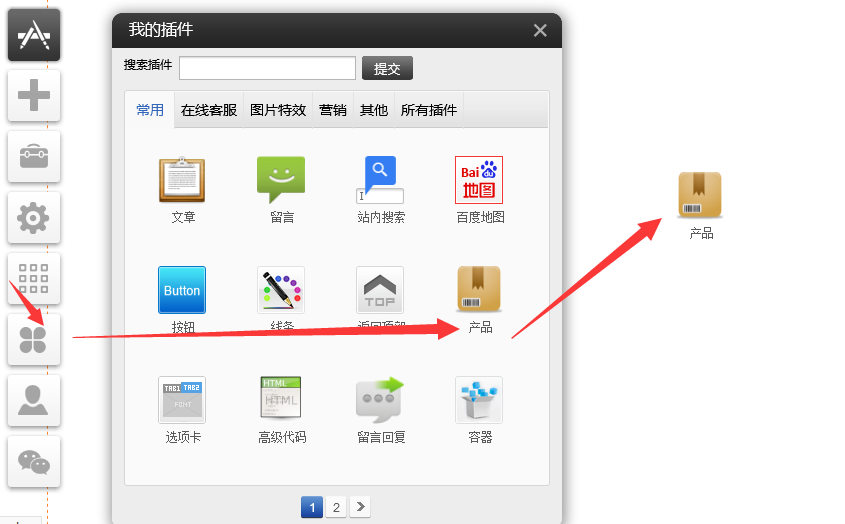 1562576880261841.png 圖片.png