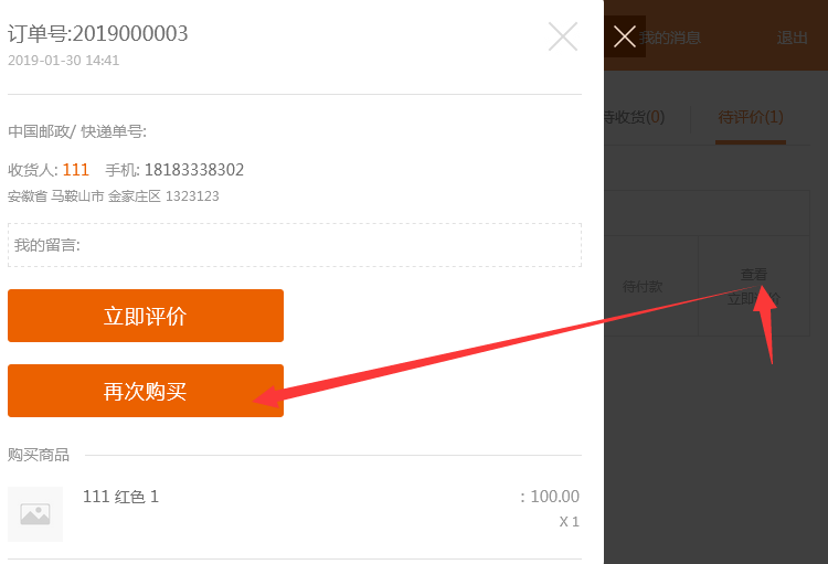 1562225806123701.png 圖片.png