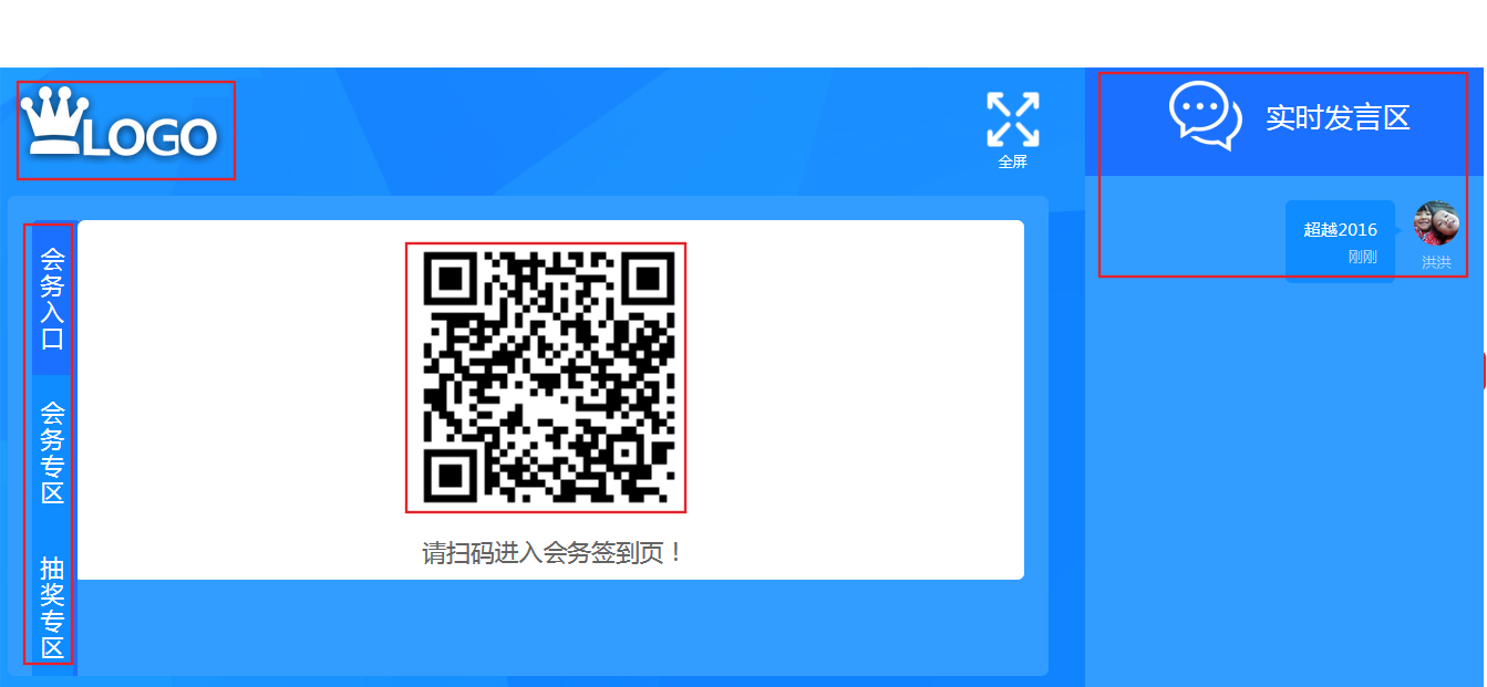 1581857092849206.png 1581857092849206.png