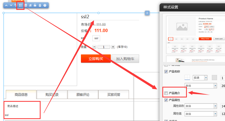 1562733508849168.png 圖片.png