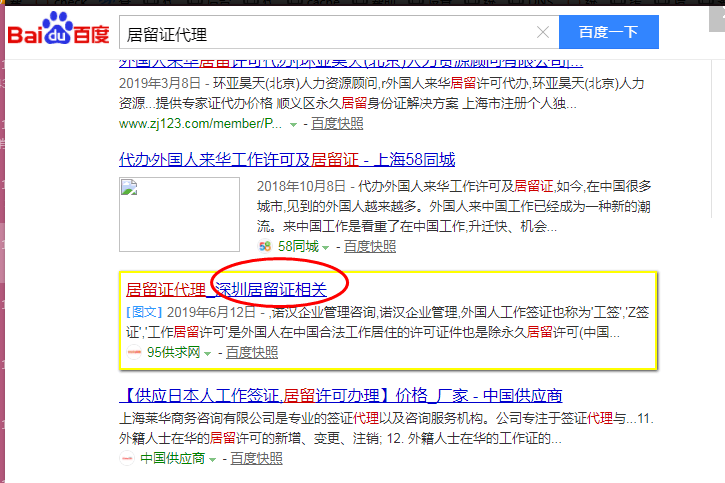 1563348125105287.png 圖片.png