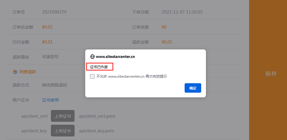 1638847890307323.png 1638847890307323.png