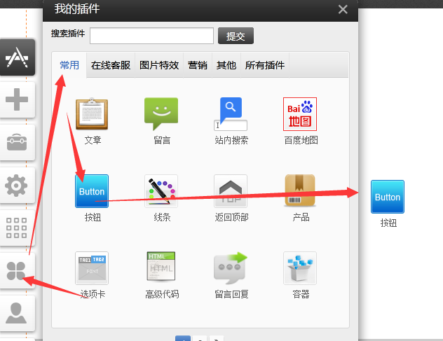 1583759812422612.png 1583759812422612.png