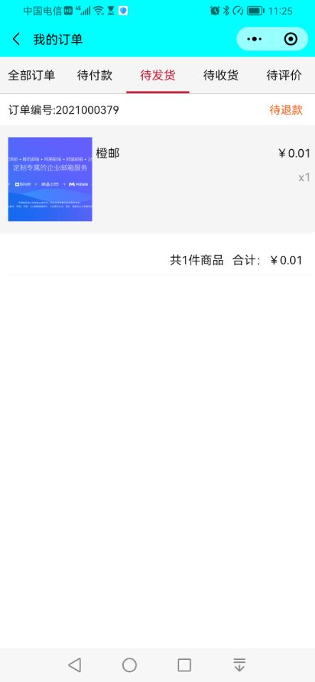 1638848012127842.png 1638848012127842.png