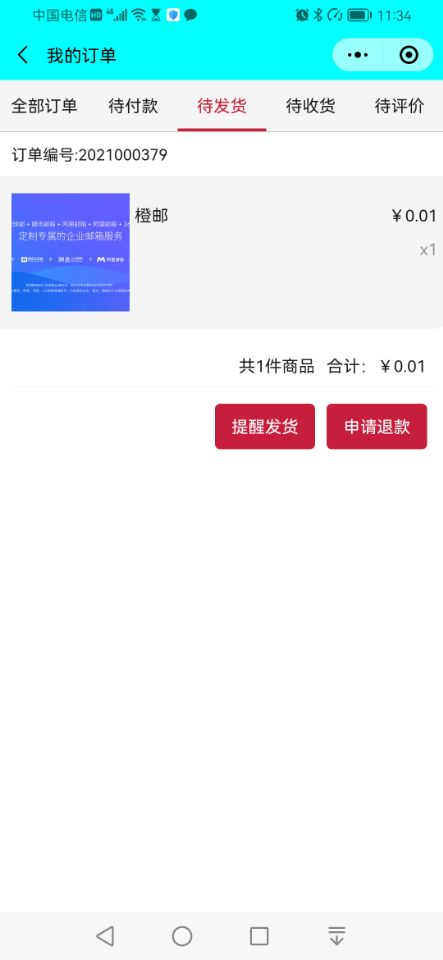 1638848089194190.png 1638848089194190.png