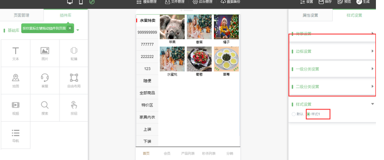 1564732321881455.png 圖片.png