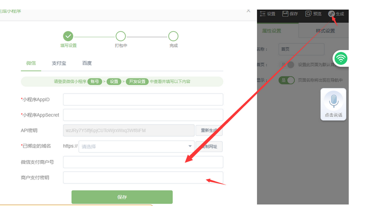 1562665613997183.png 圖片.png