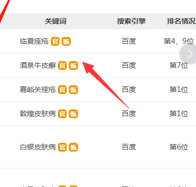 1592275037327122.png 1592275037327122.png