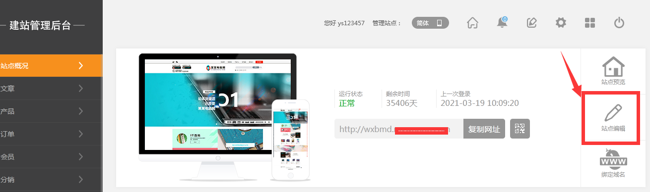 1621304722404086.png 1621304722404086.png