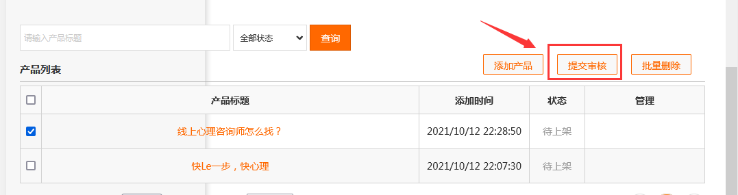 1634714844602834.png 1634714844602834.png