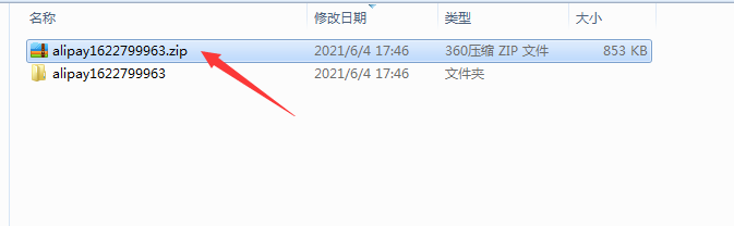 1622800040139459.png 1622800040139459.png