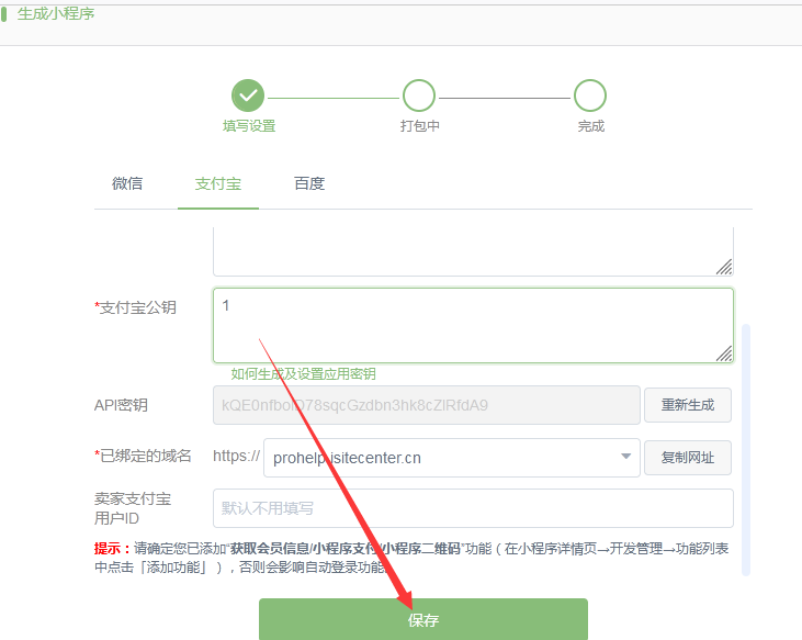 1622799782629106.png 1622799782629106.png