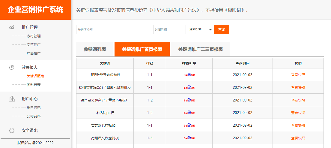 1634715086582649.png 1634715086582649.png