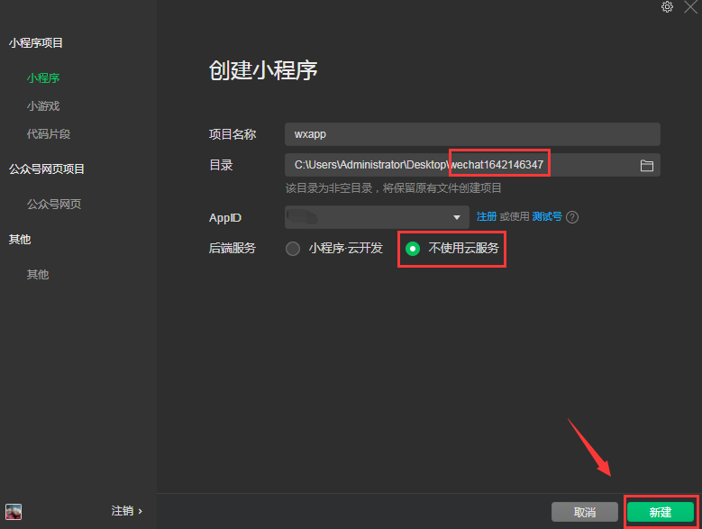 1642146430472859.png 1642146430472859.png