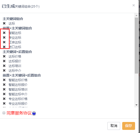 1563432202120567.png 圖片.png