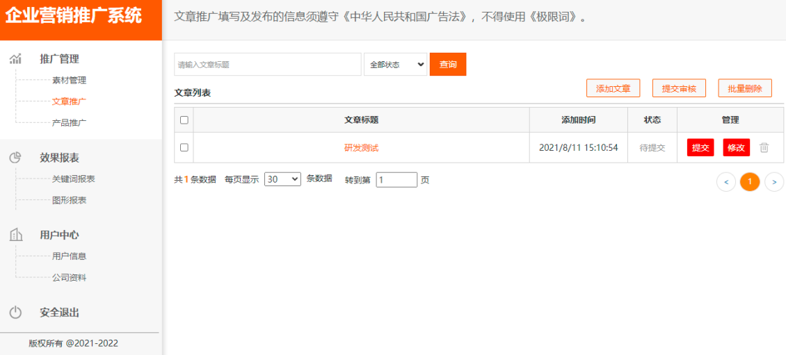 1634714259108856.png 1634714259108856.png