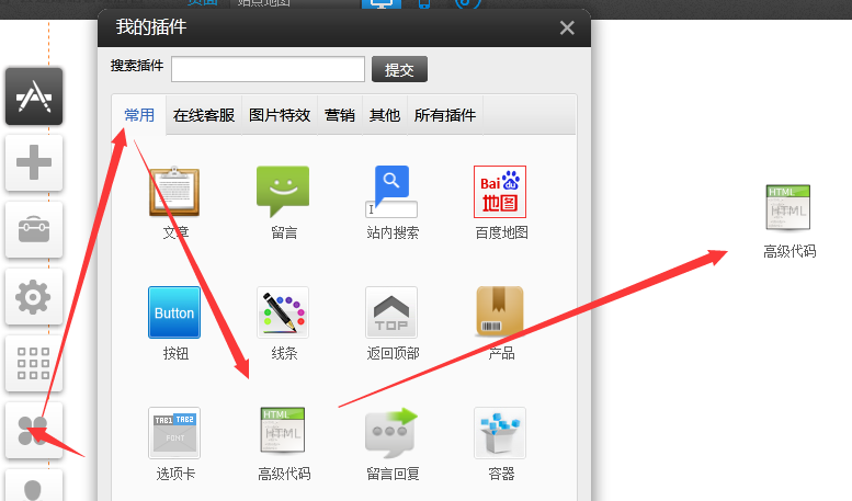 1583759409670868.png 1583759409670868.png