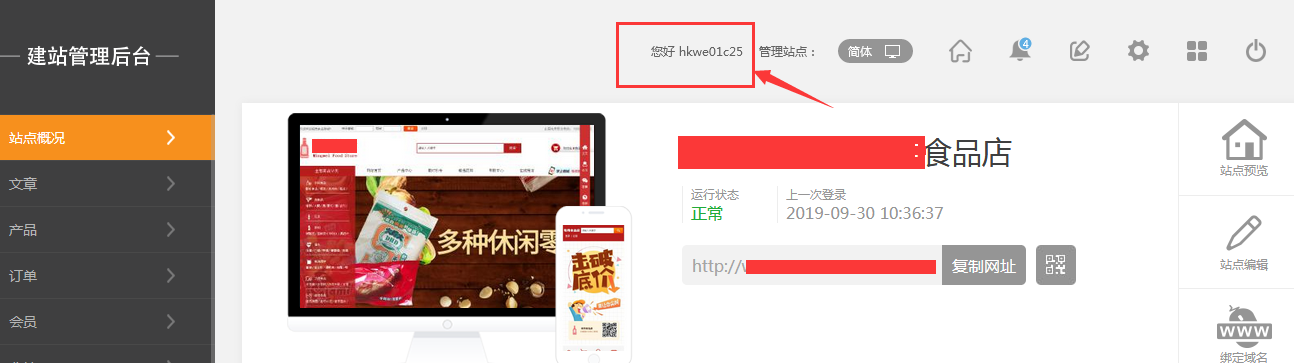 1569811074815030.png 1569811074815030.png