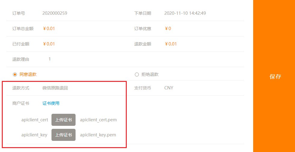 1605150997801365.png 1605150997801365.png