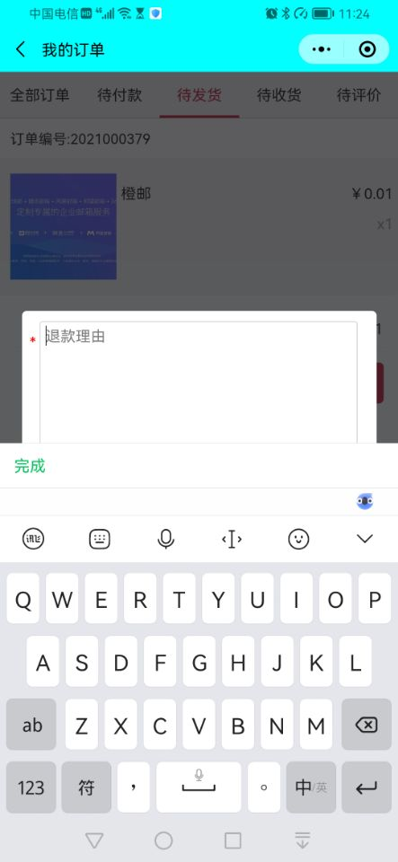 1638847975393650.png 1638847975393650.png