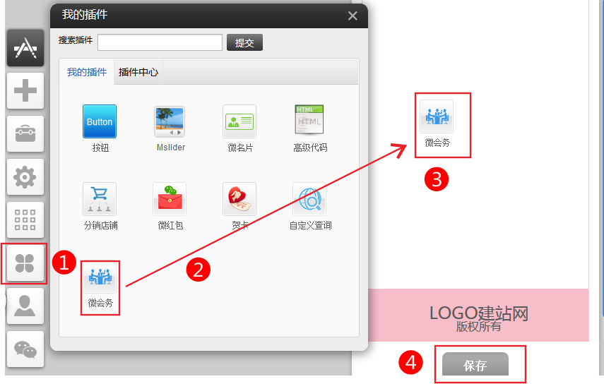 1581857073164163.png 1581857073164163.png