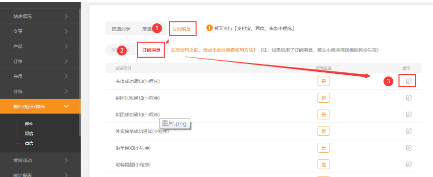 1575366276116838.png 1575366276116838.png