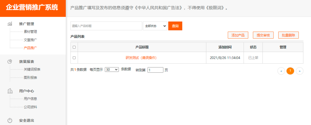 1634714567761058.png 1634714567761058.png