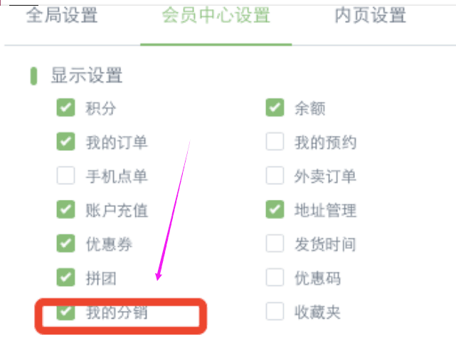 1560911886132262.png 圖片.png