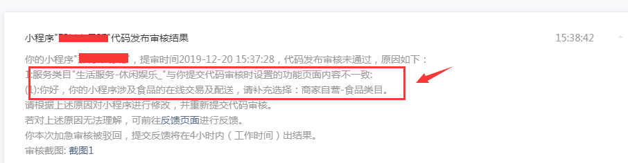 1576828075214670.png 1576828075214670.png