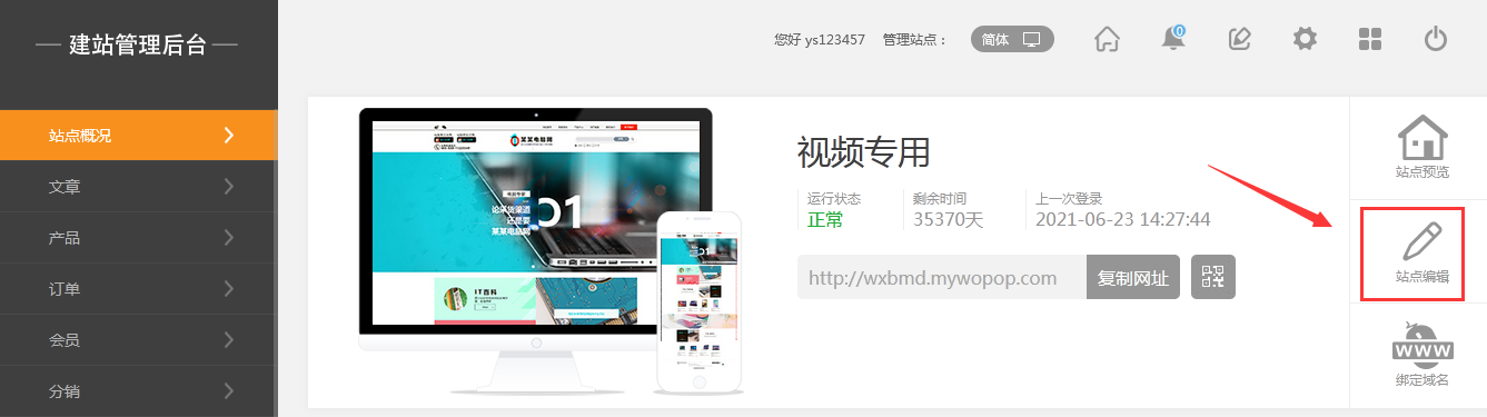 1624429692660015.png 1624429692660015.png